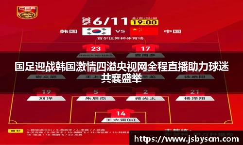 谈球吧官网
