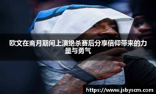 谈球吧官网