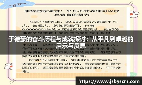 谈球吧官网