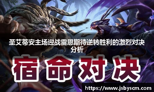 谈球吧官网