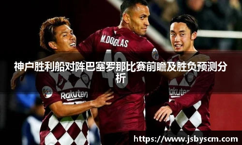 谈球吧