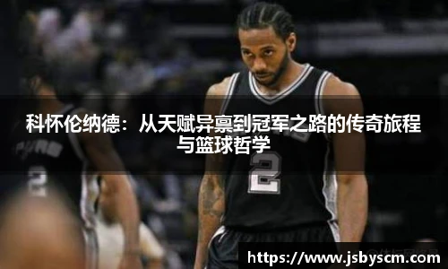 谈球吧官网