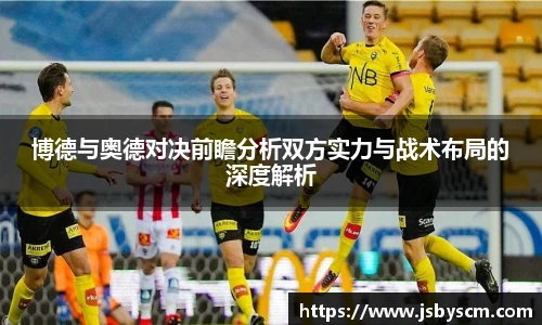 谈球吧体育