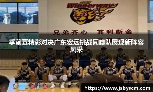 谈球吧官网