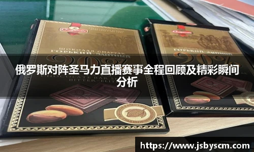谈球吧官网