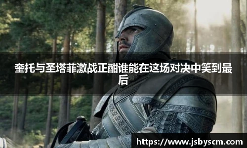 谈球吧体育