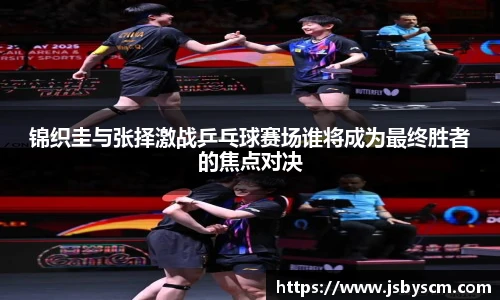 谈球吧官网