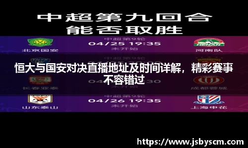 谈球吧官网