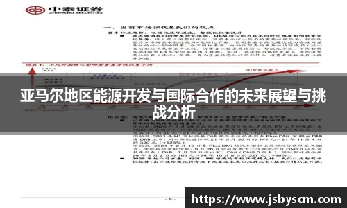谈球吧app