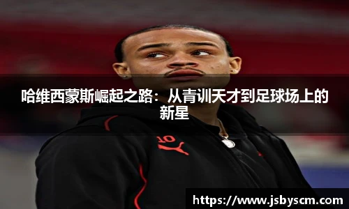 谈球吧官网